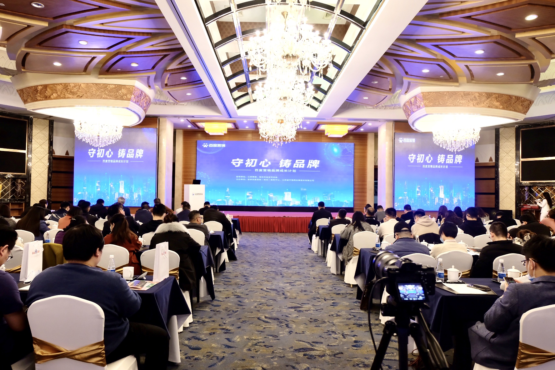 百度營(yíng)銷品牌成長(zhǎng)計(jì)劃發(fā)布，以智能化服務(wù)能力，驅(qū)動(dòng)南京品牌躍進(jìn)成長(zhǎng)